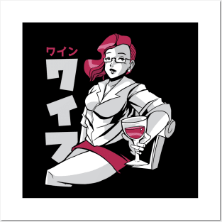 Japanese girl with wine Posters and Art